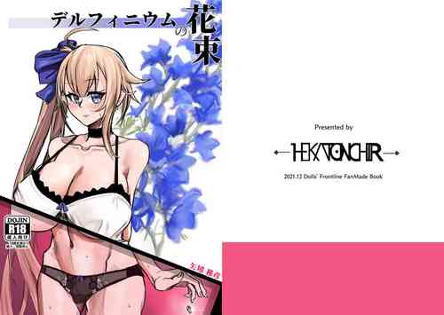 Download Delphinium no Hanataba