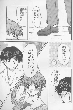 Page 82 of Mangadou
