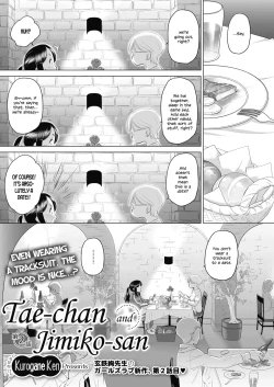 Page 11 of Taesan | Taesan Ch. 1-26