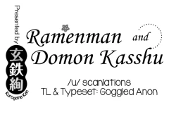 Page 271 of Taesan | Taesan Ch. 1-26