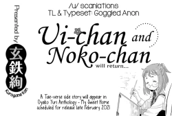 Page 288 of Taesan | Taesan Ch. 1-26