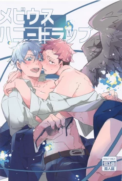 Page 1 of Moebius Honey Trap