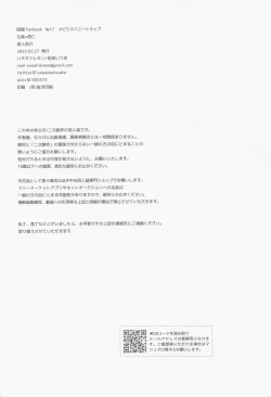 Page 41 of Moebius Honey Trap