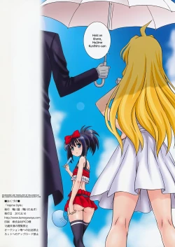 Page 8 of Hajime Style