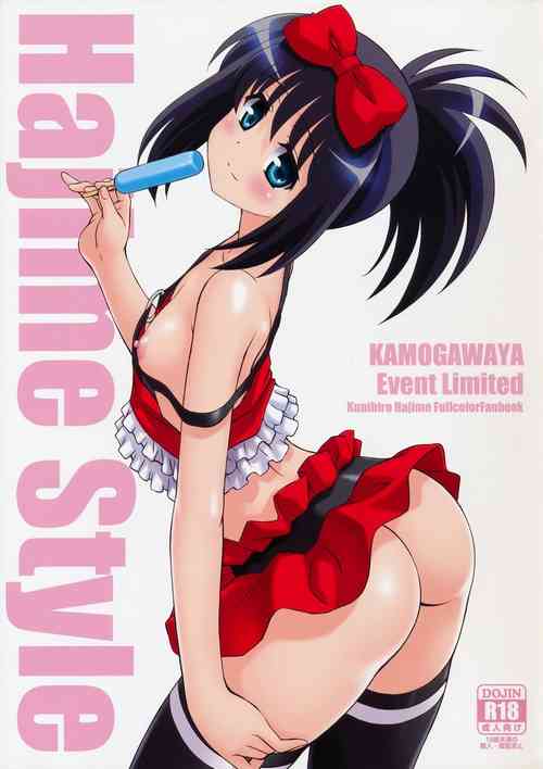 Download Hajime Style