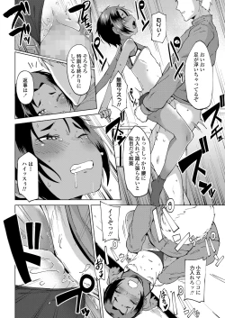 Page 102 of COMIC LO 2022-11