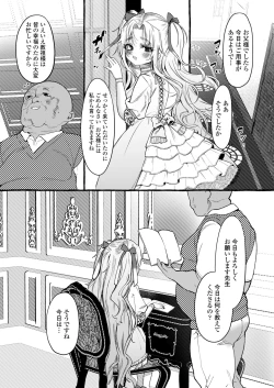 Page 109 of COMIC LO 2022-11