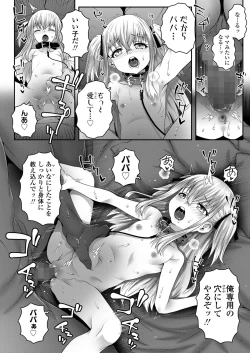 Page 150 of COMIC LO 2022-11