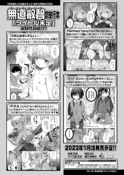 Page 160 of COMIC LO 2022-11