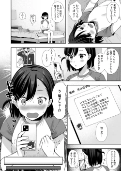 Page 162 of COMIC LO 2022-11