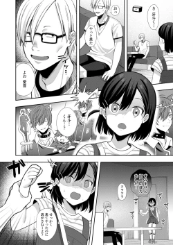 Page 164 of COMIC LO 2022-11