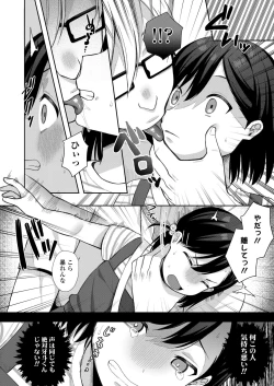 Page 166 of COMIC LO 2022-11