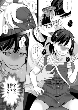 Page 167 of COMIC LO 2022-11