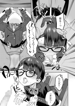 Page 191 of COMIC LO 2022-11