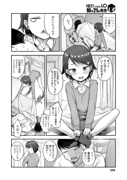 Page 234 of COMIC LO 2022-11