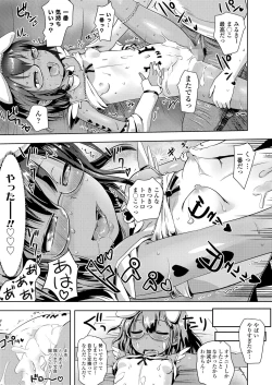 Page 273 of COMIC LO 2022-11