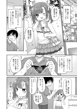 Page 52 of COMIC LO 2022-11