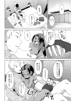 Page 96 of COMIC LO 2022-11