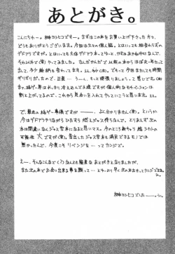 Page 28 of Climax Together