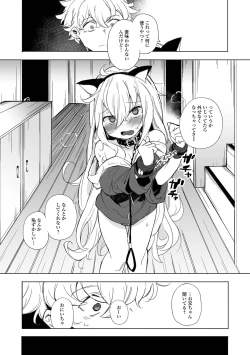 Page 94 of COMIC Shigekiteki SQUIRT!! Vol. 33