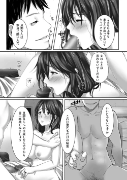 Page 115 of COMIC Kuriberon DUMA 2022-10 Vol.41