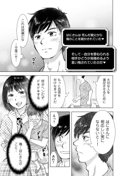 Page 149 of COMIC Kuriberon DUMA 2022-10 Vol.41