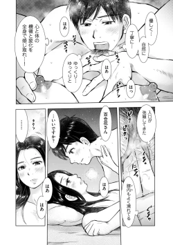 Page 152 of COMIC Kuriberon DUMA 2022-10 Vol.41