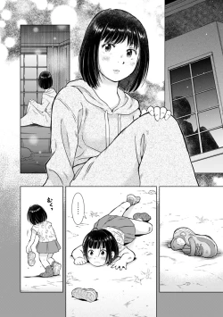 Page 156 of COMIC Kuriberon DUMA 2022-10 Vol.41