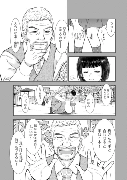 Page 157 of COMIC Kuriberon DUMA 2022-10 Vol.41