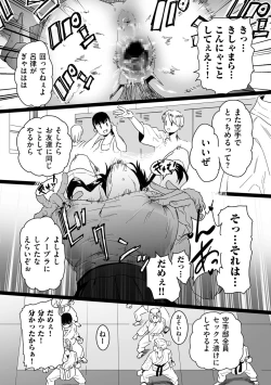 Page 83 of COMIC Kuriberon DUMA 2022-10 Vol.41