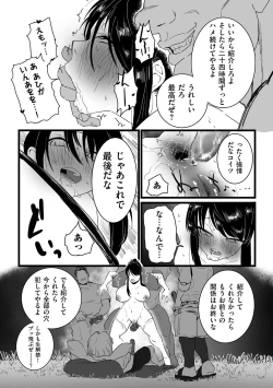 Page 91 of COMIC Kuriberon DUMA 2022-10 Vol.41