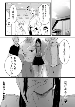 Page 98 of COMIC Kuriberon DUMA 2022-10 Vol.41