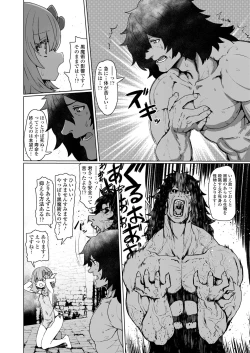 Page 14 of Towako 13