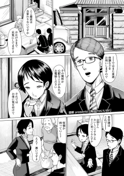 Page 181 of Towako 13