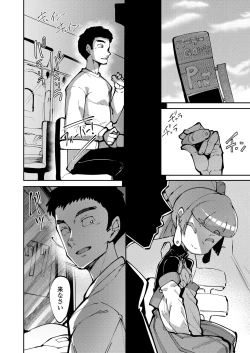 Page 288 of Towako 13