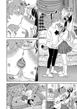 Page 312 of Towako 13