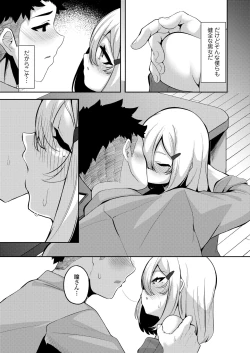 Page 355 of Towako 13