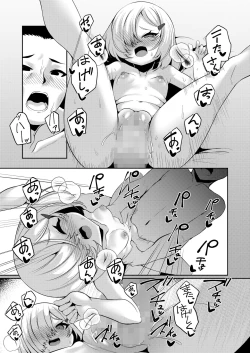 Page 375 of Towako 13