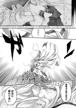 Page 423 of Towako 13