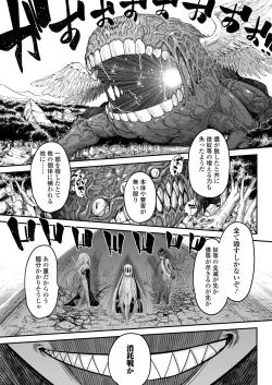 Page 449 of Towako 13