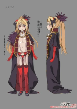 Page 458 of Towako 13