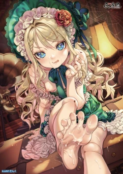 Page 461 of Towako 13