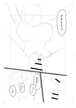 Page 233 of Onedaku