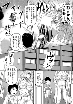 Page 118 of Mamakan Club