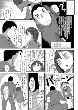 Page 178 of Yoridori Konomi