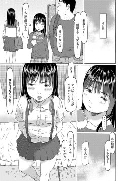 Page 98 of Kozukuri renshu shitemashita