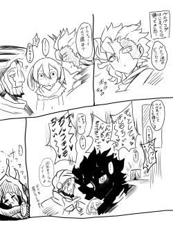 Page 5 of Futanari VuePako SEX