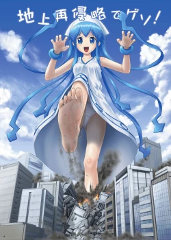 Page 17 of Kairiki Kyodai Musume | Superhuman Strength Giantess