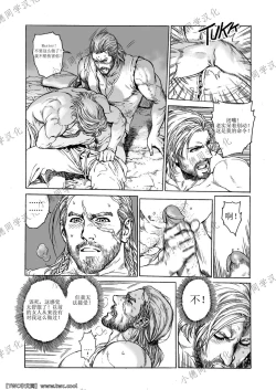 Page 14 of Master-Audec