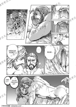 Page 15 of Master-Audec